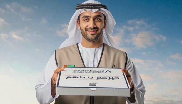 لقطة من إعلان تلفزيوني لمؤسسة الاتحاد الخيرية: متطوع يحمل صندوق «خيركم يصلهم»